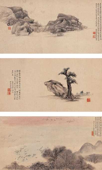 翁绶琪 1893年作 宋人词意图 立轴